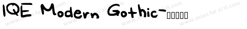 IQE Modern Gothic字体转换